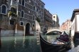 Rome to Venice - Afternoon Gondola Ride